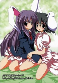 BUY NEW touhou - 167950 Premium Anime Print Poster